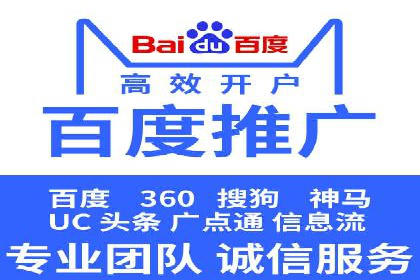 微博信息流中的热门话题：如何影响公众舆论